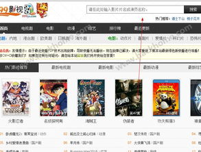 如何高效使用三九午夜福利电影网