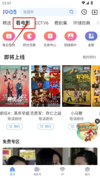 99电影网免费视频456的优势