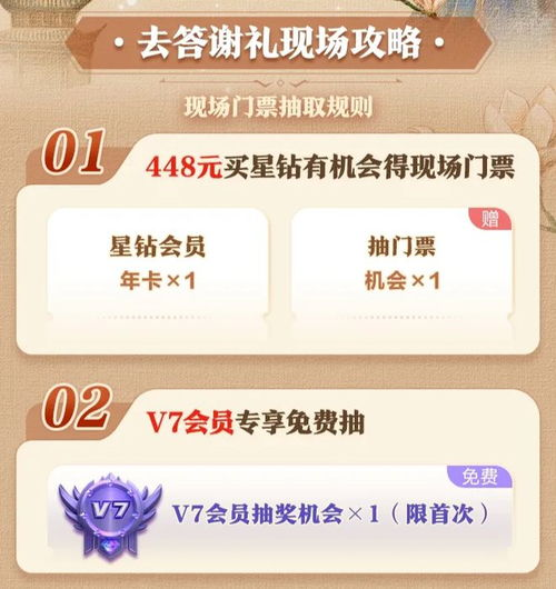 最新717电影网的会员服务