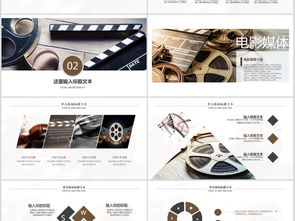 老视机电影网概述