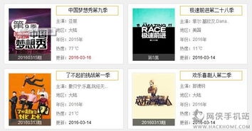 CK电影网手机版官网概述