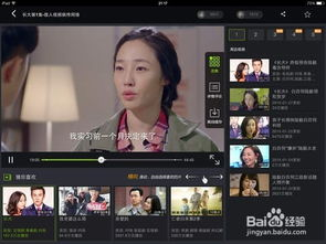 检查版权和地区限制