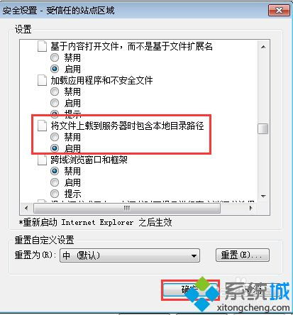更新浏览器和插件