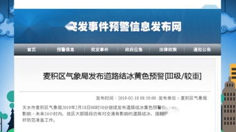 成人小电影网站的法律风险