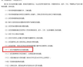 合法替代方案：成人内容的自制和分享