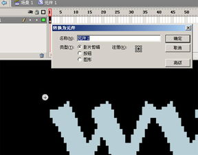 如何使用f8电影网官方