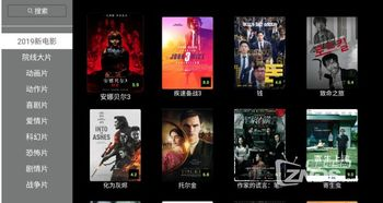 125电影网站的播放速度