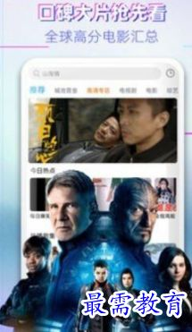 亚洲视频456电影网的内容特色