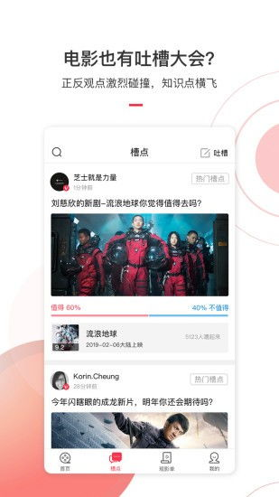 手机免费456电影网简介