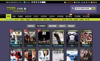 BD电影网的安全性