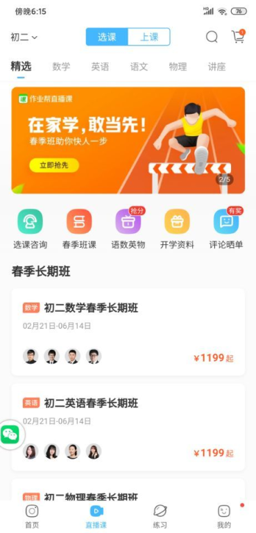 桔子电影网8888的用户体验