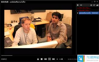 爱情电影网影音先锋的优势