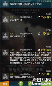 7k7k电影网的用户评价