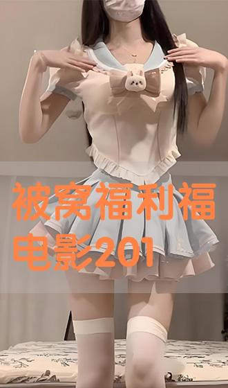 爱看被窝福利电影网简介