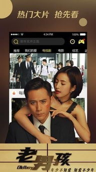 如何使用爱看被窝福利电影网