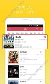 窝窝影视电影网的资源优势