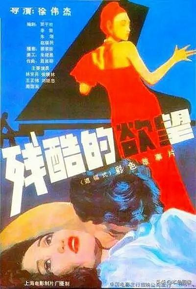 88岁电影网国的类型与特点