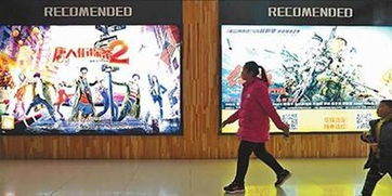 88岁电影网国的发展趋势