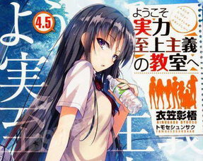 2017年动漫回顾：达酷电影网的热门选择