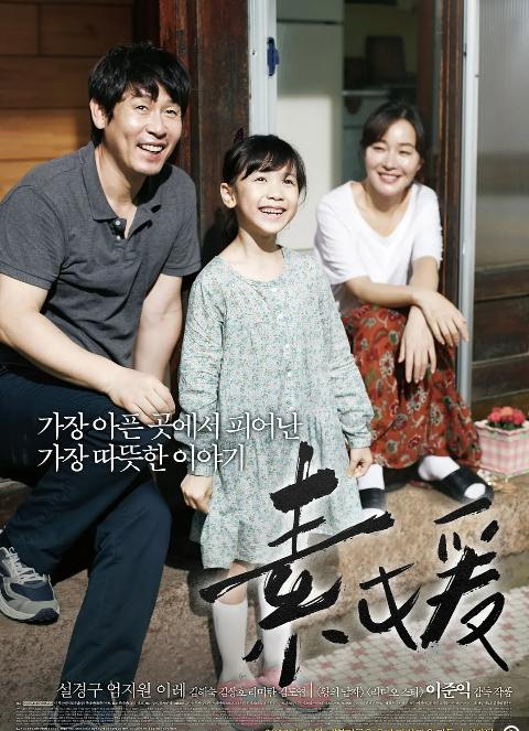 避免访问日韩av电影网的方法