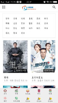 如何使用宣宣电影网