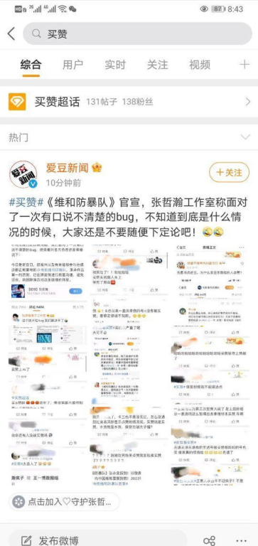 宣宣电影网的安全使用