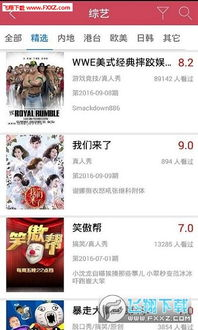 优酷土豆电影网电影资源