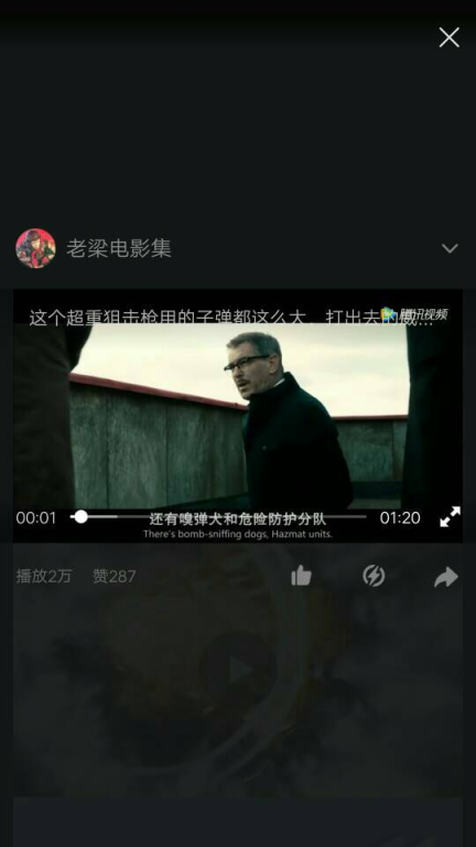 老铁电影网概述