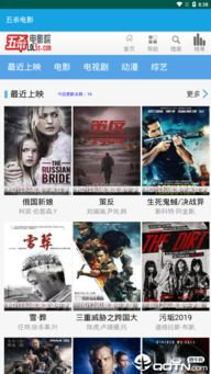 老铁电影网的电影资源