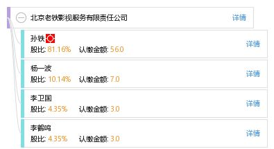 老铁电影网的技术优势