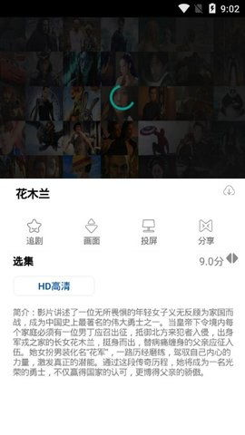 迅雷哥在线电影网的竞争优势