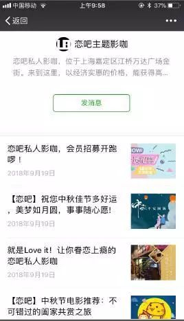 宅男电影网院的用户体验