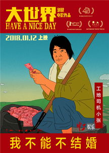 成人视频电影网的定义与特点