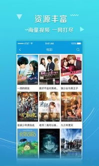 免费与付费电影网站