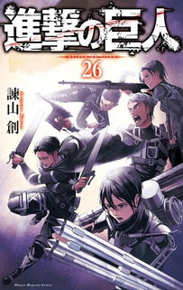 2018年动漫排行榜概览