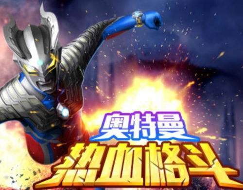 热血战斗类动漫的崛起