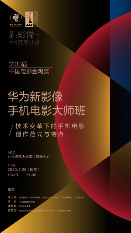 在线手机电影的优势