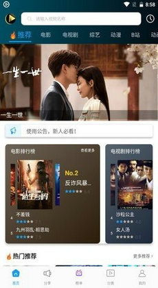 小刀电影网简介