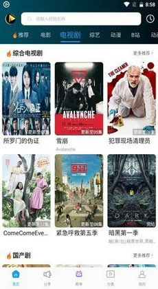 小刀电影网的用户体验