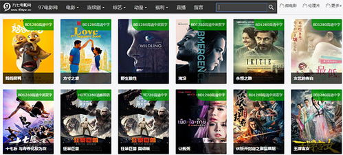 如何高效使用97电影网