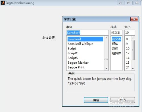 用户界面与操作流程