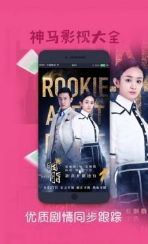 神马电影网秋霞的更新速度