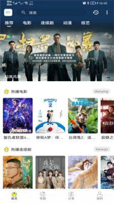 99电影网免费456概述