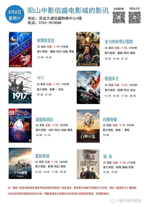 如何高效浏览日本电影网com