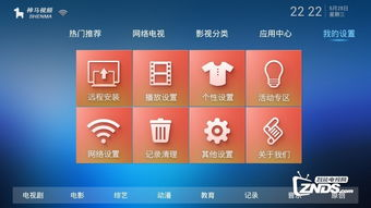 神马电影网888的内容更新