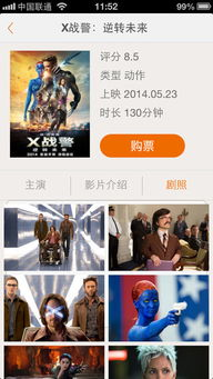 1313电影网的特点