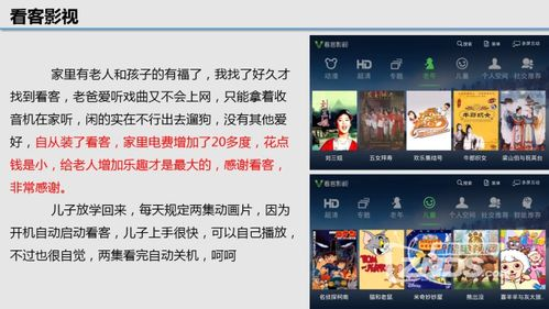 卡卡电影网的用户体验