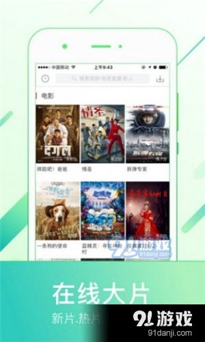 如何使用嘎嘎嘎电影网