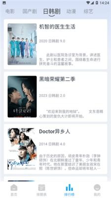 a67so手机电影网的资源分类