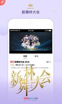 播放体验与技术优势